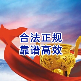 仙居讨账公司
