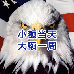 仙居要账公司